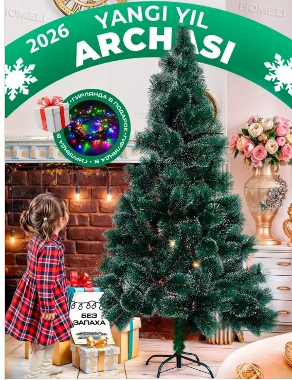 Archa 125 sm arzon