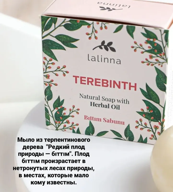 Lalinna натуральное мыло из Турции — фото 3