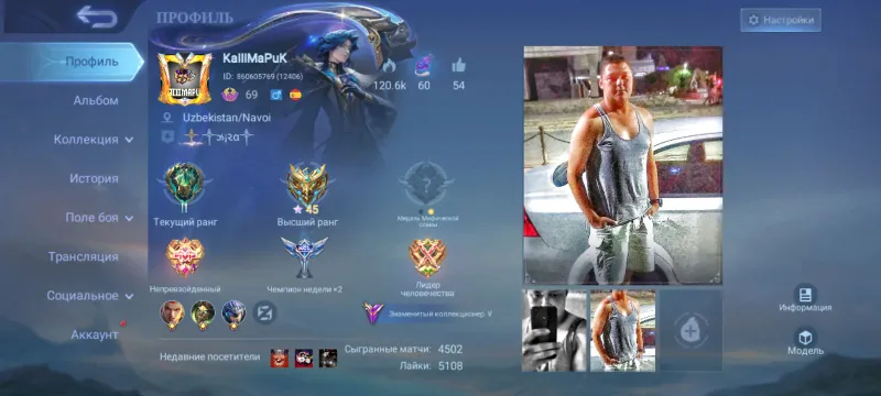 Mobile legends Bang Bang akkaunti sotiladi 5 Mobile legends Bang Bang akkaunti sotiladi 5