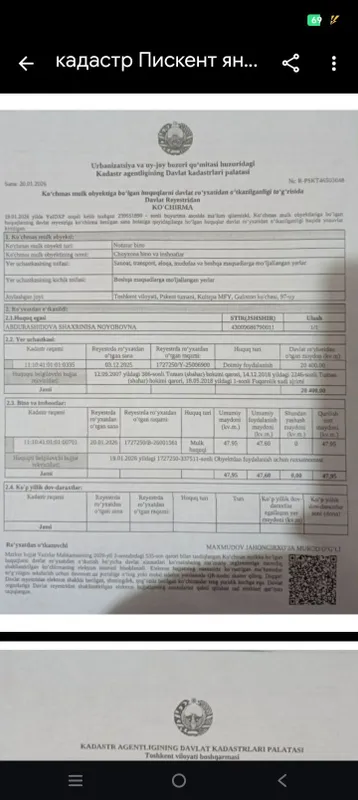 Продаётся земля недалеко от Ташкента 5