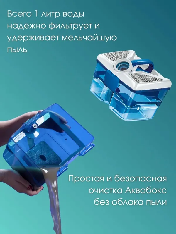 Пылесос для сухой уборки Cycloon Hybrid Comfort — фото 3