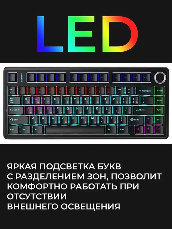 Проводная клавиатура Aula F75 механическая RU/EN красные свичи — фото 7