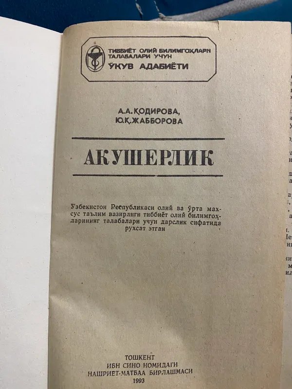Набор книг 6 Набор книг 6