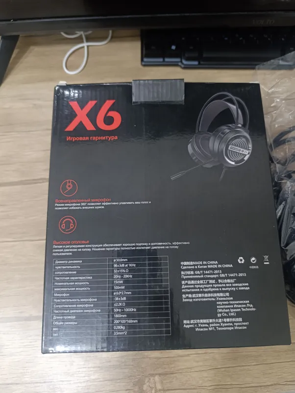 Ipason x6 Gaming 2