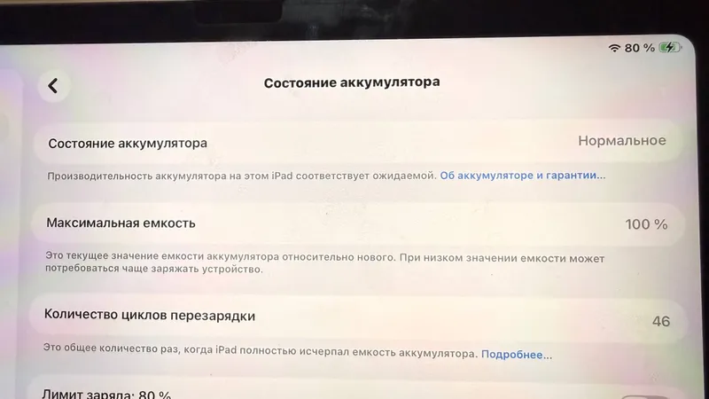iPad A16 Wi‑Fi Silver 128 ГБ 4 iPad A16 Wi‑Fi Silver 128 ГБ 4