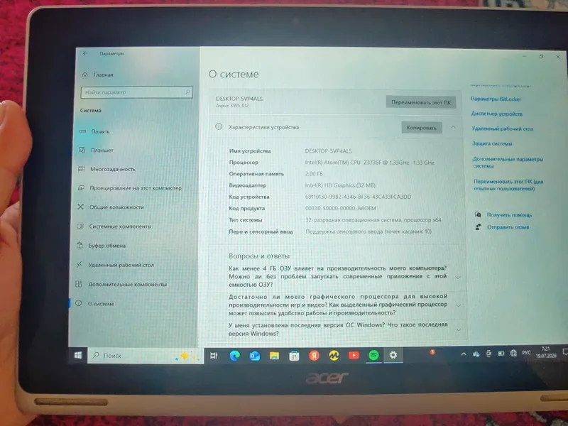 Продам Acer Aspire Switch 10 SW5-012 3 Продам Acer Aspire Switch 10 SW5-012 3