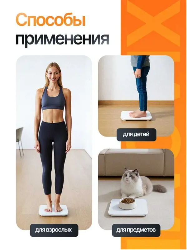 Умные напольные электронные весы Smart Scale 2, S200 — фото 1