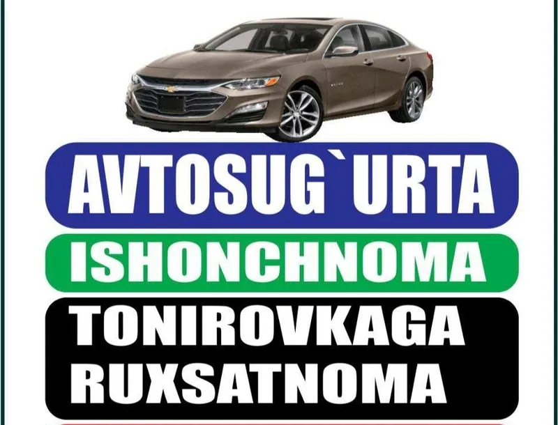 Sug'urta Oddiy va Vip
