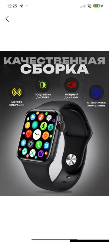 Умный часы smart watch big  T 800 pro max — фото 3