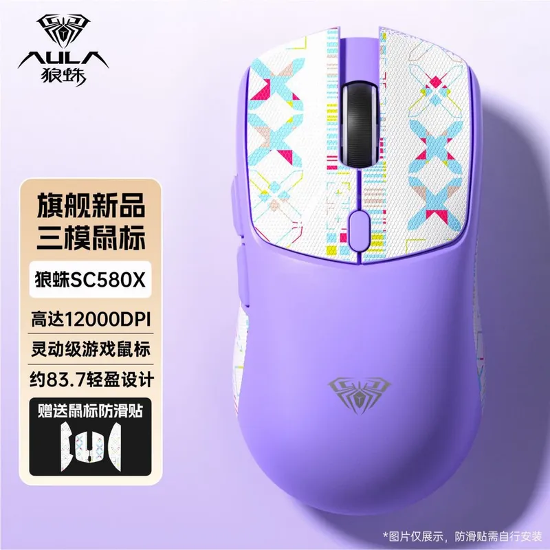 Беспроводная игровая мышь AULA SC580X (3 режима, 12000 DPI) 4