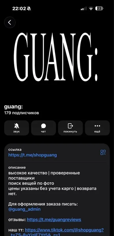 Продается готовый онлайн магазин одежды в Ташкенте 1 Продается готовый онлайн магазин одежды в Ташкенте 1