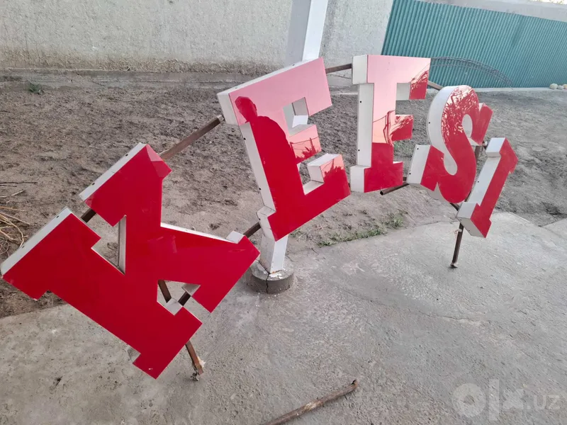 Продаётся реклама KEFSI 2 Продаётся реклама KEFSI 2