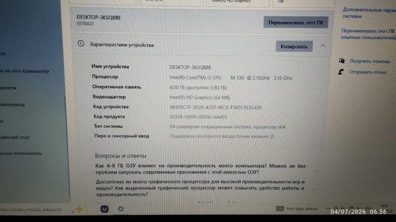 Lenovo think pad 4 Lenovo think pad 4