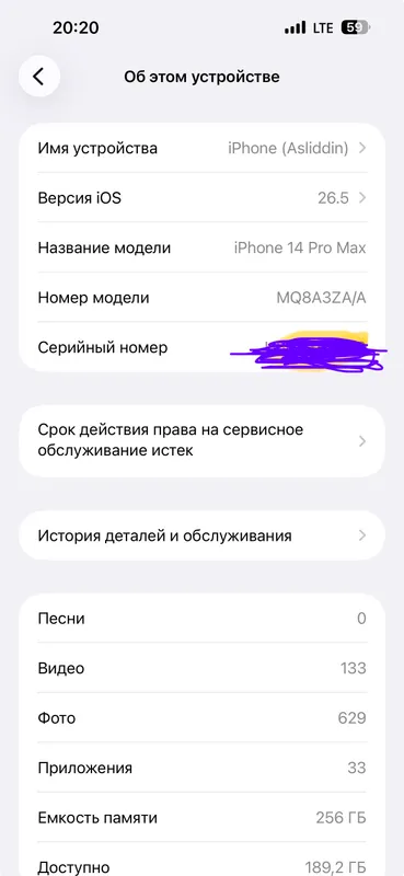 Iphone 14 Pro Max 77Yomkist 256GB narxi 555$ 5