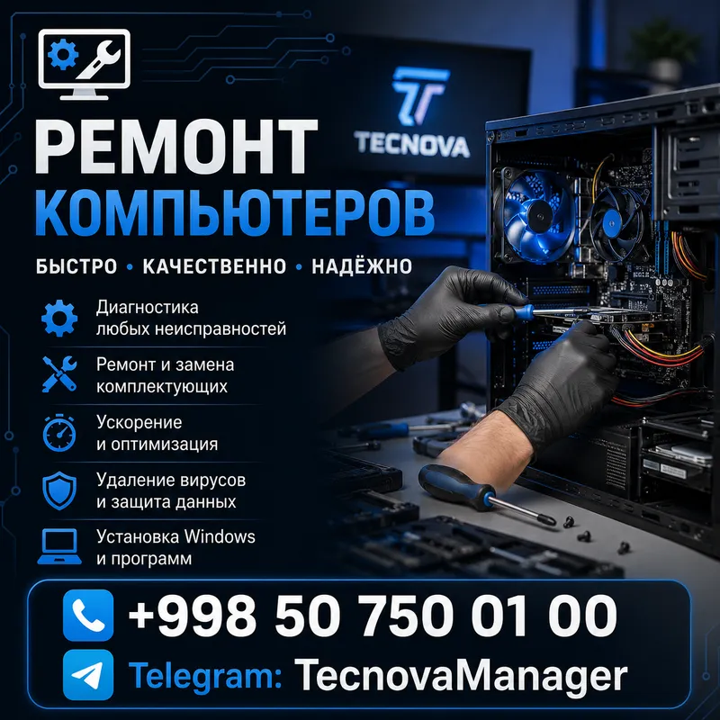 Ремонт компьютеров и ноутбуков | Качественно!