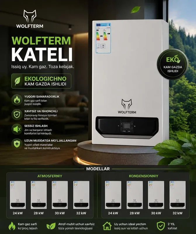 Wolfterm котел 2х контурный 1 контурный газовый Конденсационный 32кв