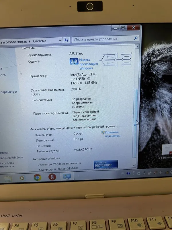 ASUS Eee PC 1015PW (netbouk) 3 ASUS Eee PC 1015PW (netbouk) 3