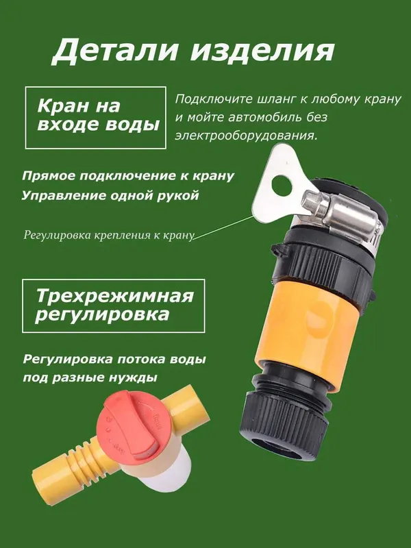 Телескопическая вращающаяся щетка для мойки автомобиля.k7 — фото 5