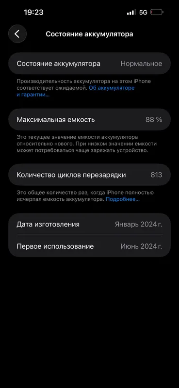 Iphone15 Pro Max 5