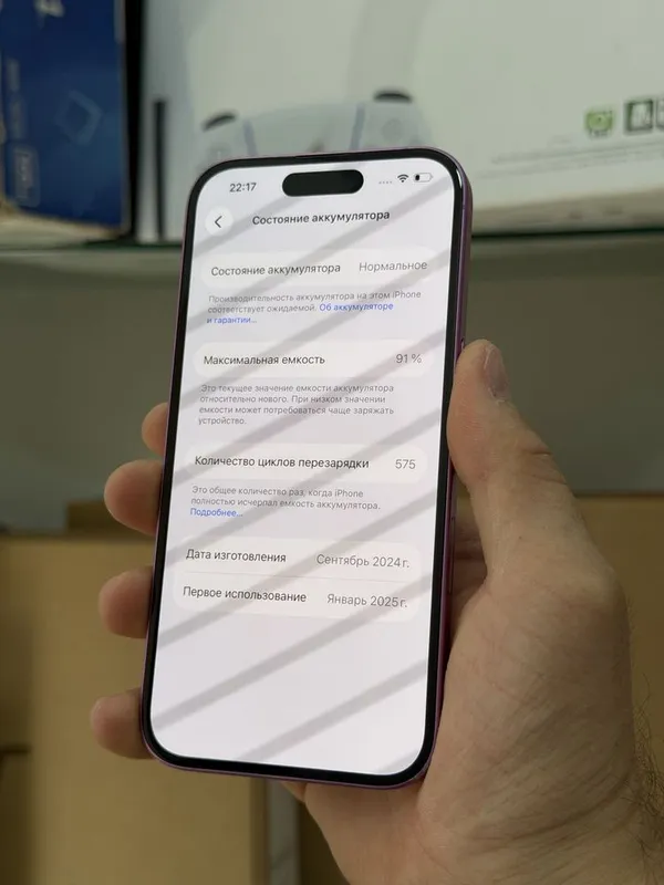Iphone 16 3 Iphone 16 3