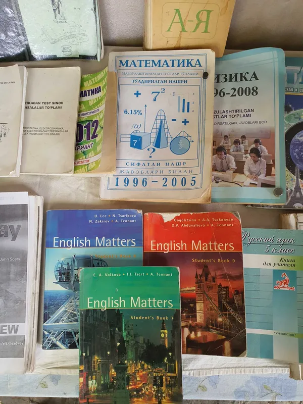 Учебники Книги Словарь — фото 3
