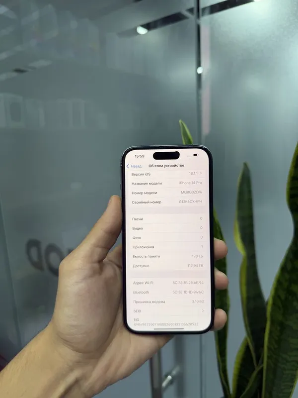 iphone 14 pro 83% 128gb