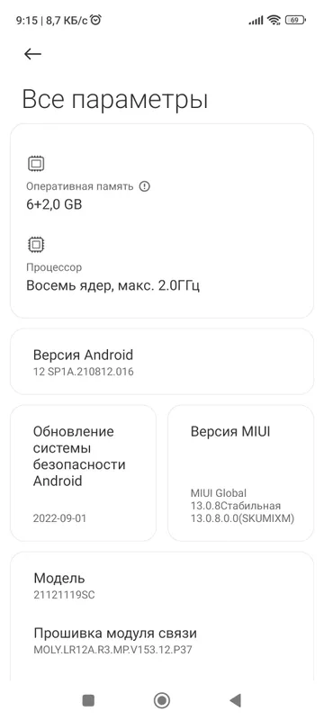 Redmi note 11 4G tinniq tel — фото 3 Redmi note 11 4G tinniq tel — фото 3