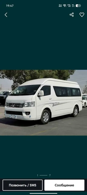 Поездки по Узбекистану, такси в горы, Амирсай, taksi v gori, transfer 4