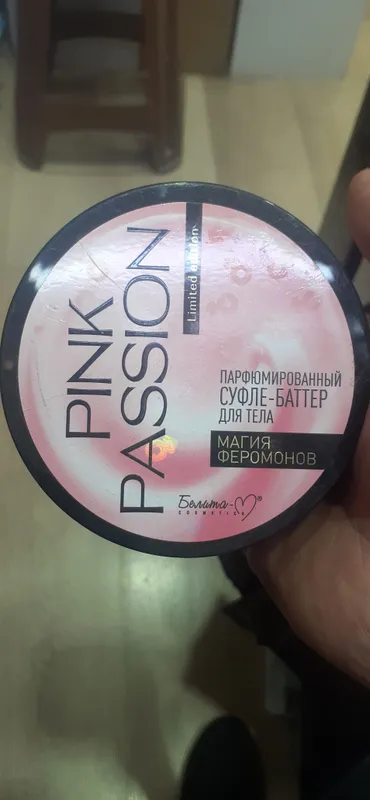 Оригинальный набор Pink Passion 4
