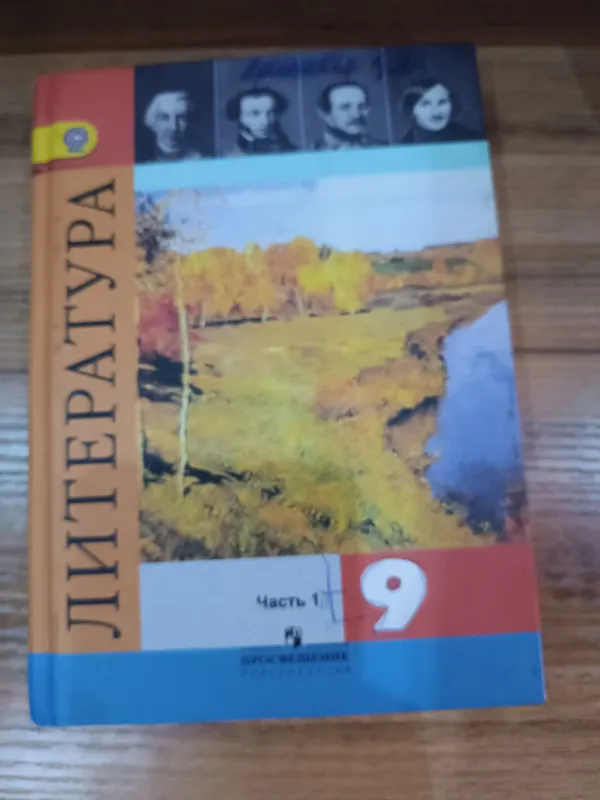 Комплект 9класс книги — фото 3