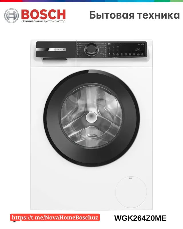 Bosch WGK264Z0ME — стиральная машина с фронтальной загрузкой (Серия 6)