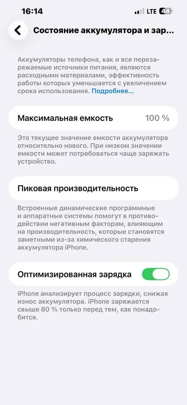 Iphon 13 pro max 256/6 6 Iphon 13 pro max 256/6 6