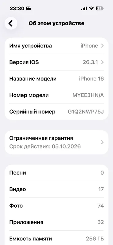iPhone 16 2