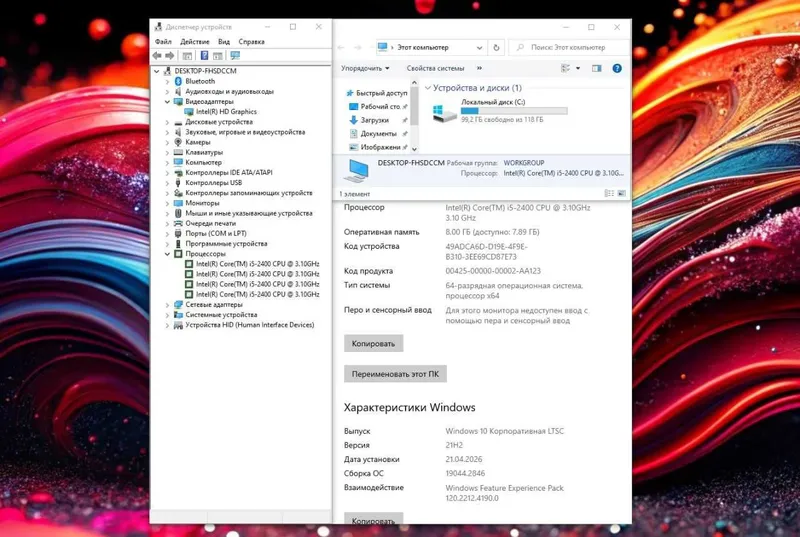 Monoblok XTECH 24 FHD iPS/ i5 2400 / 8GB / SSD 128GB Arzon Manablok — фото 3