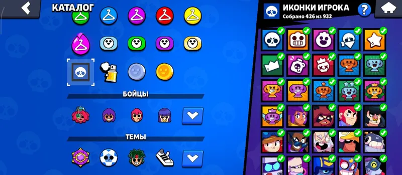 Аккаунт Бравд старс| Account Brawl stars — фото 9