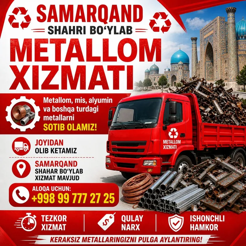 Металлом оламиз самарканд
