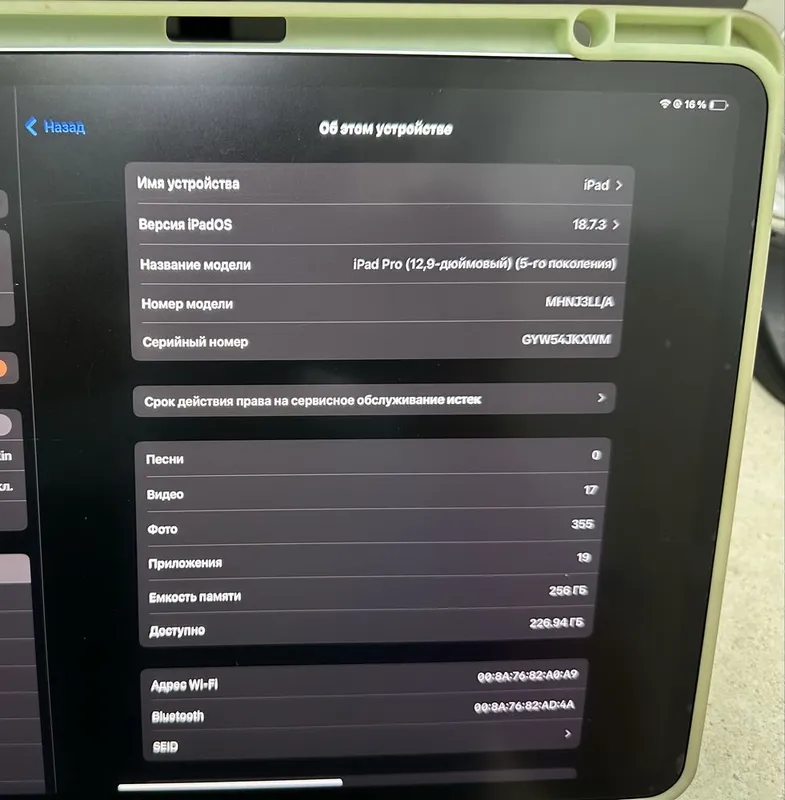 Продам iPad pro 12,9 М1 5 pokoleniya 256Gb WIFI — фото 4