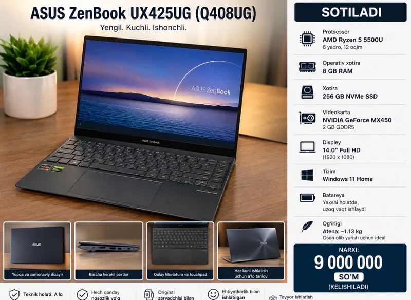Asus ZenBook UX425UG ( Q408UG) — фото 1
