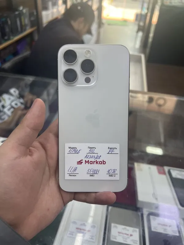 Iphone 15 pro max 512 gb — фото 1