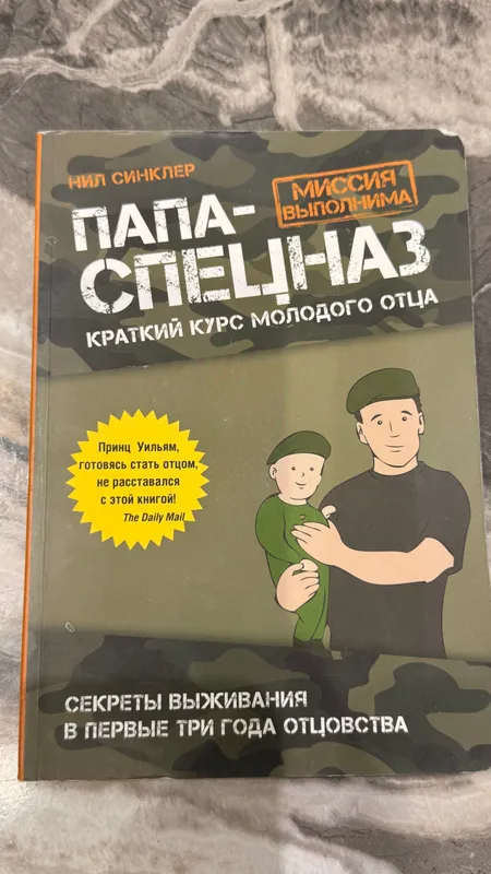 Книги в идеальном состоянии 2