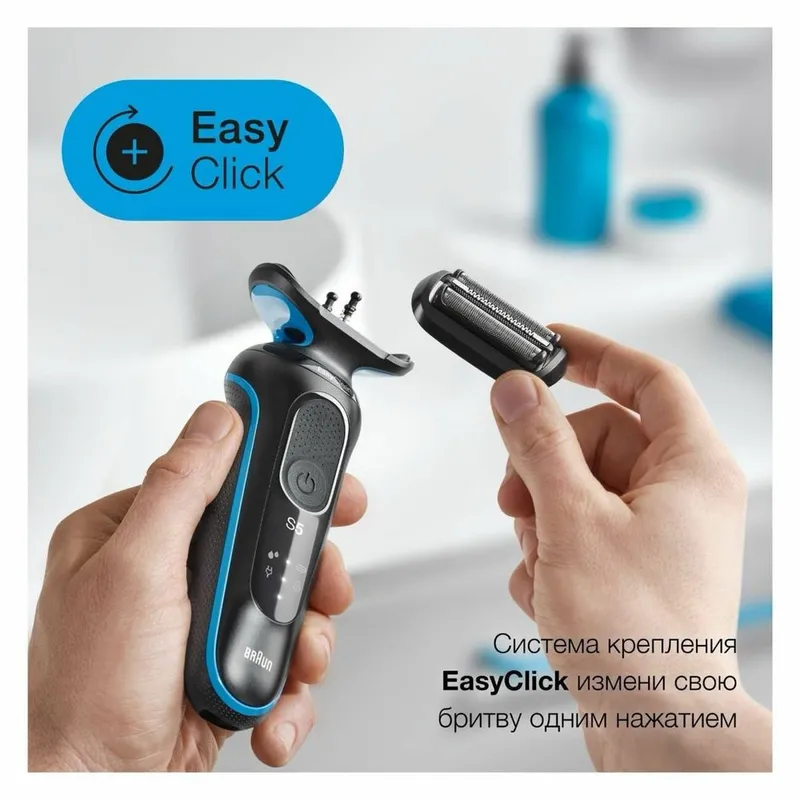Электробритва Braun B1000S 8