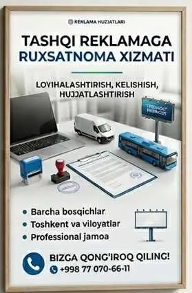 Tashqi reklamani hujjatini olib berish xizmati