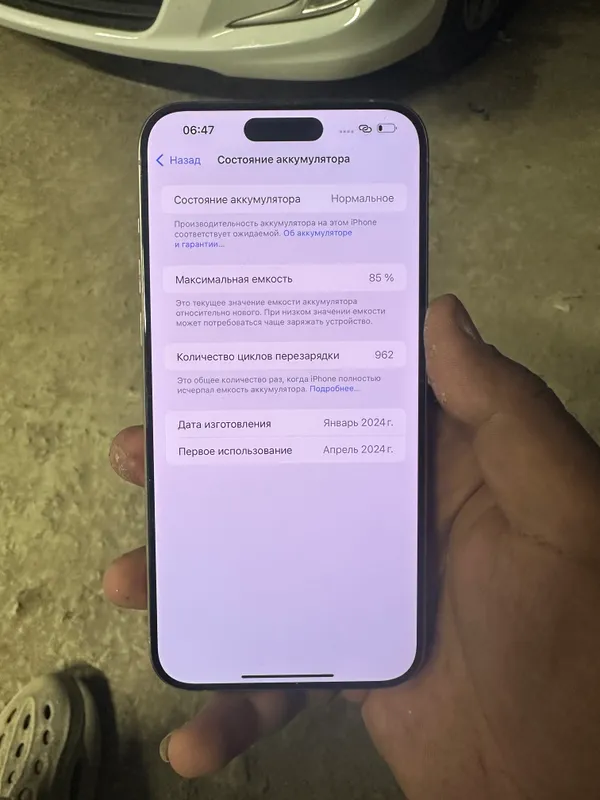 iphone 15 pro max 256 7 iphone 15 pro max 256 7