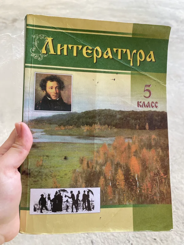 Книги уникальные