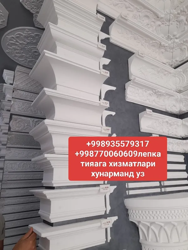 лепка тияага махсулотлари