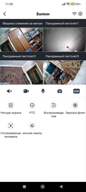 уличная ip wifi камера(не сим карта). 4 объектива, 4 экрана. 1 уличная ip wifi камера(не сим карта). 4 объектива, 4 экрана. 1