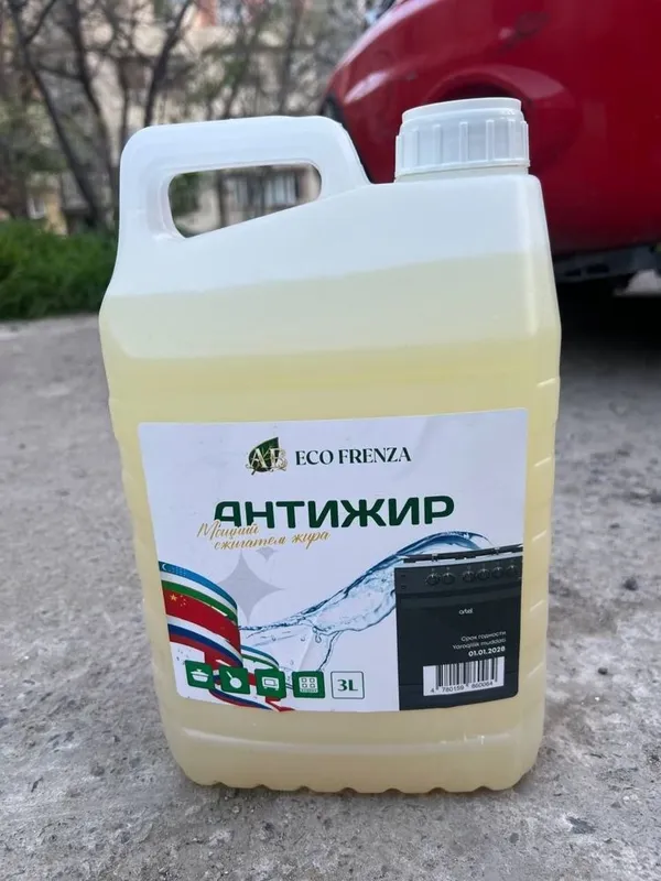 Продажа химии и доставка погороду Ташкент бесплатная — фото 2
