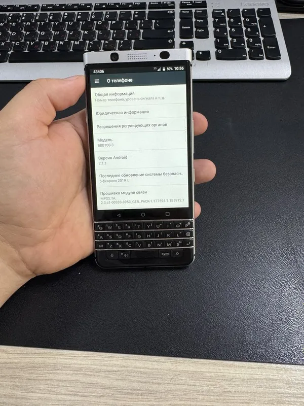 Blackberry keyone PERFECTUM 8 Blackberry keyone PERFECTUM 8