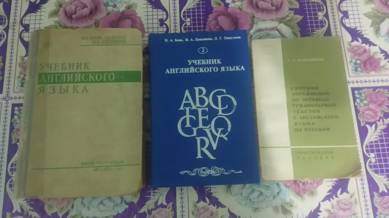 Продам книги словари по английскому языку недорого — фото 1