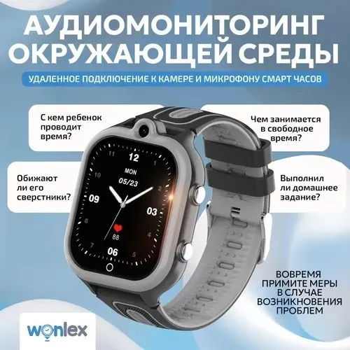 СКИДКА детские часы 4G СИФАТЛИСИ‼️ 5 СКИДКА детские часы 4G СИФАТЛИСИ‼️ 5